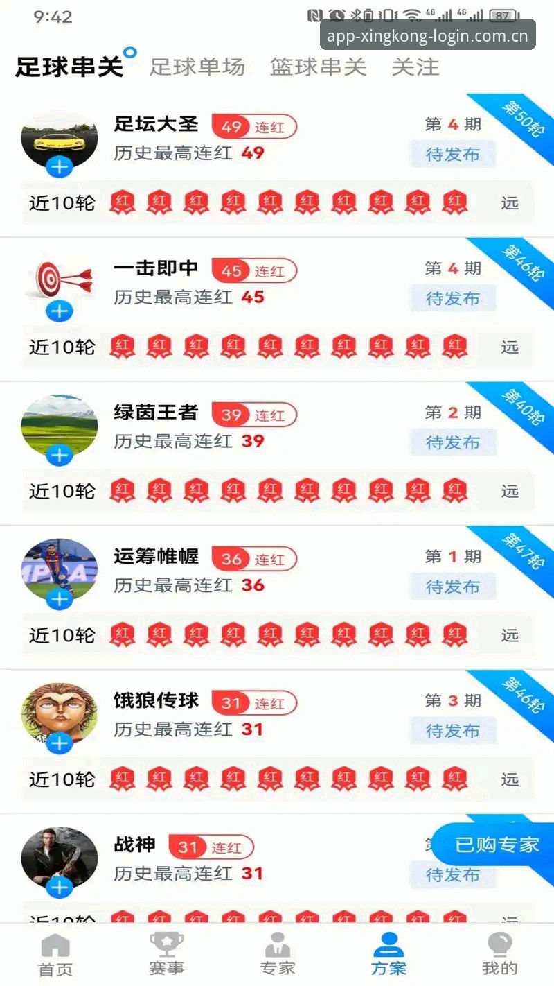 星空体育app官方教程 星空体育app官方教程实用指南:2026最新版下载安装与登录必备知识
